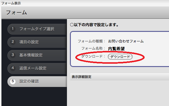 http://support.annex-homes.jp/faq/pic2.png