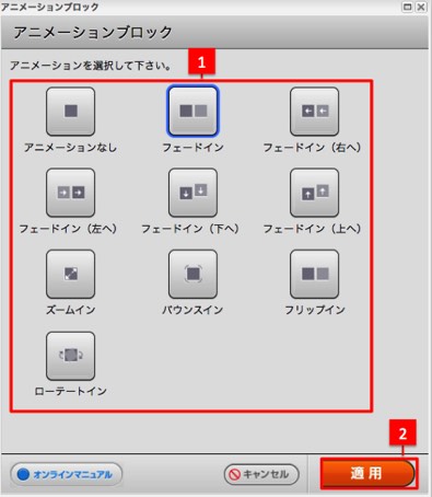 http://support.annex-homes.jp/manual/03-03-01-02-n02.jpg