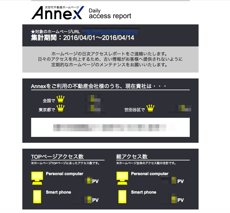 http://support.annex-homes.jp/manual/07-0102-5.jpg