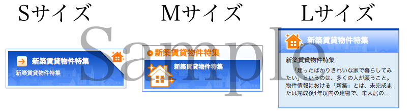 http://support.annex-homes.jp/manual/2-6-4.png