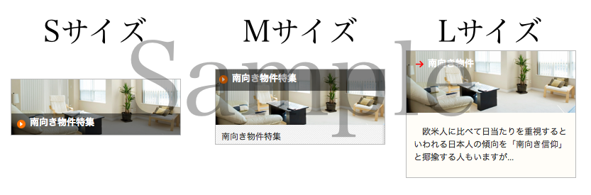 http://support.annex-homes.jp/manual/2-6-5.png