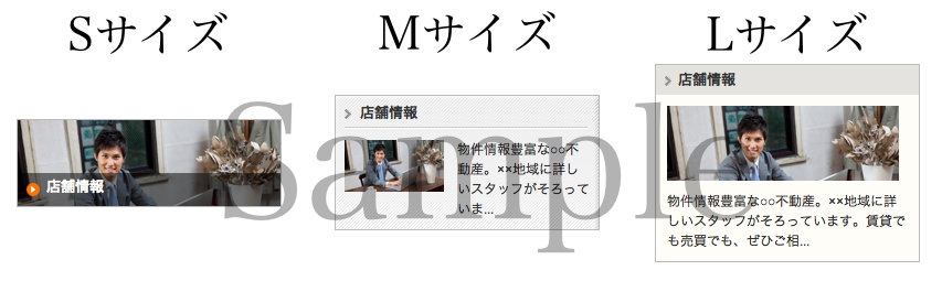 http://support.annex-homes.jp/manual/2-6-6.png
