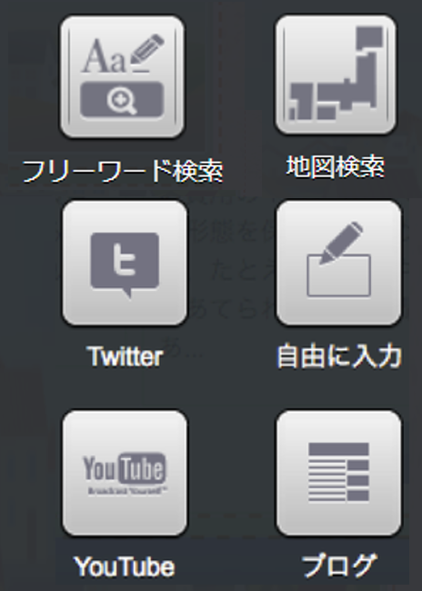 http://support.annex-homes.jp/manual/2021/01/25/Annex.png