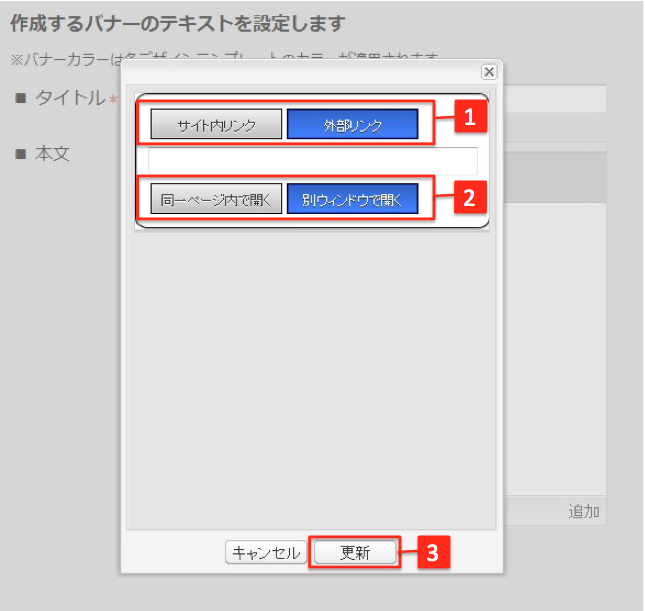 http://support.annex-homes.jp/manual/3-6-8-4.png