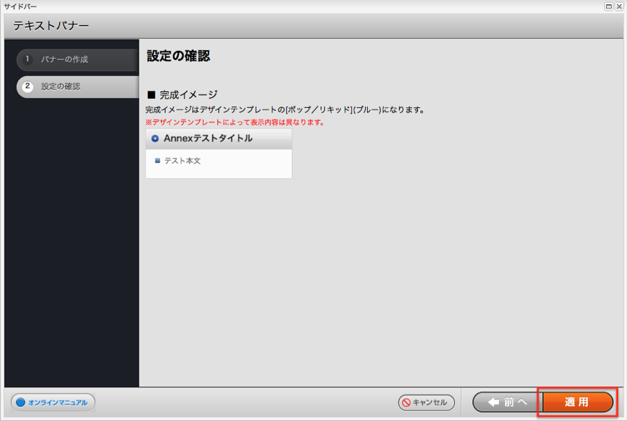 http://support.annex-homes.jp/manual/3-6-8-5.png