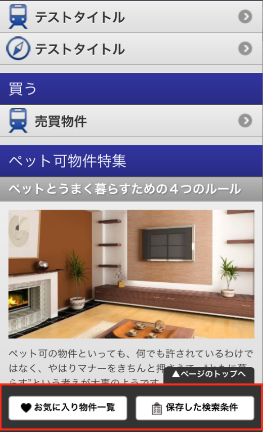http://support.annex-homes.jp/manual/4-2-35.jpg