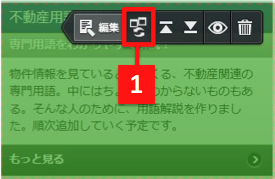http://support.annex-homes.jp/manual/6-6-2-1.png
