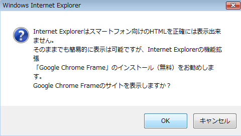 http://support.annex-homes.jp/trouble/pic5ie.png